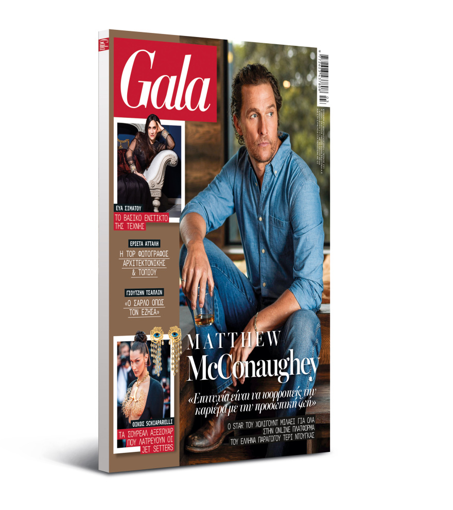 Αυτή την Κυριακή  μη χάσετε το Πρώτο Θέμα 