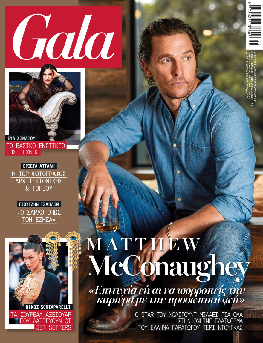 Αυτή την Κυριακή  μη χάσετε το Πρώτο Θέμα 