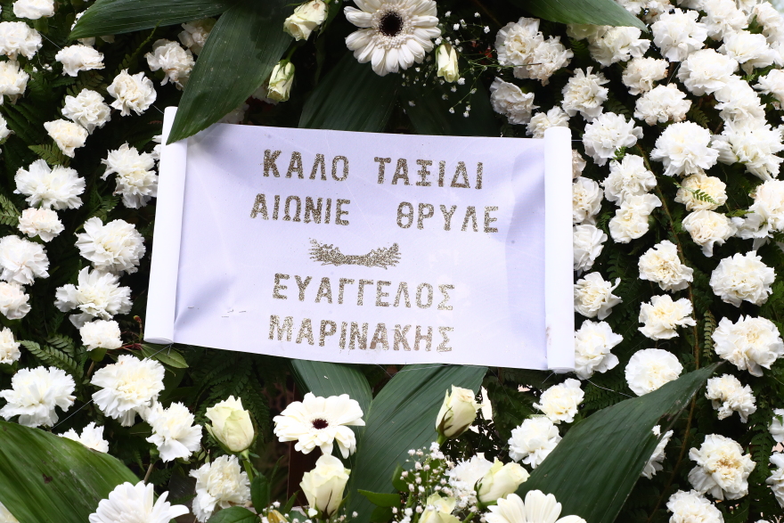 Ολυμπιακός: Είπαν το τελευταίο «αντίο» στον Γιώργο Δαρίβα - Δείτε φωτογραφίες