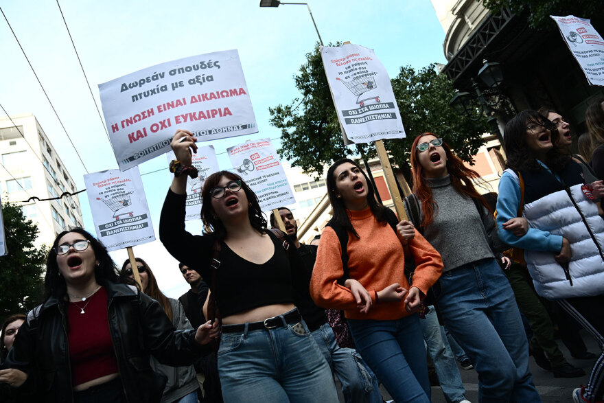 Έπεσαν μολότοφ στην Πατησίων μετά το πανεκπαιδευτικό συλλαλητήριο