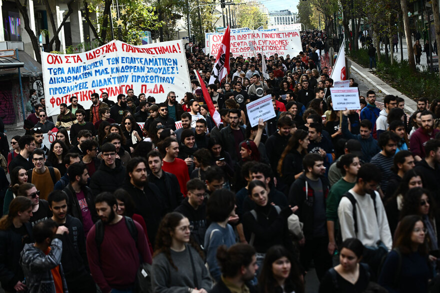 Έπεσαν μολότοφ στην Πατησίων μετά το πανεκπαιδευτικό συλλαλητήριο