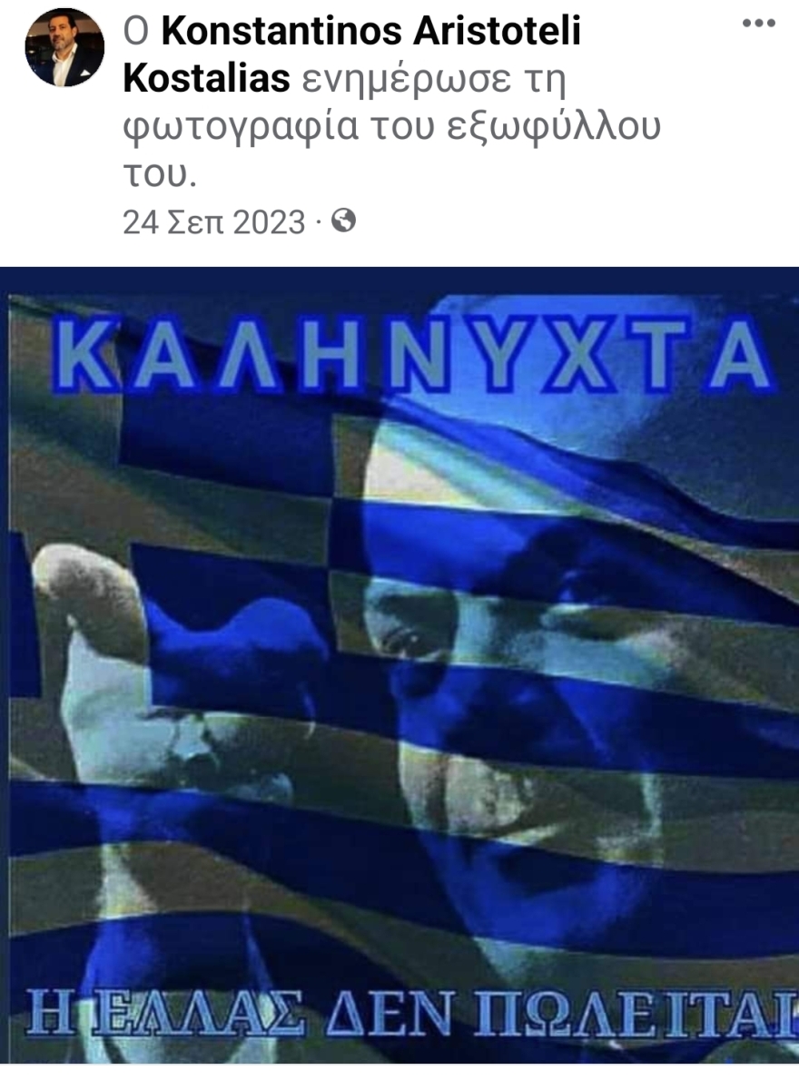 Κύπρος: Διορισμός και απόλυση express στη διοίκηση πανεπιστημίου λόγω… Παπαδόπουλου και Παττακού