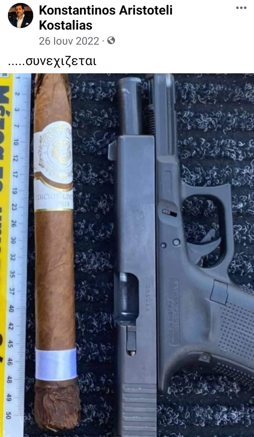 Κύπρος: Διορισμός και απόλυση express στη διοίκηση πανεπιστημίου λόγω… Παπαδόπουλου και Παττακού