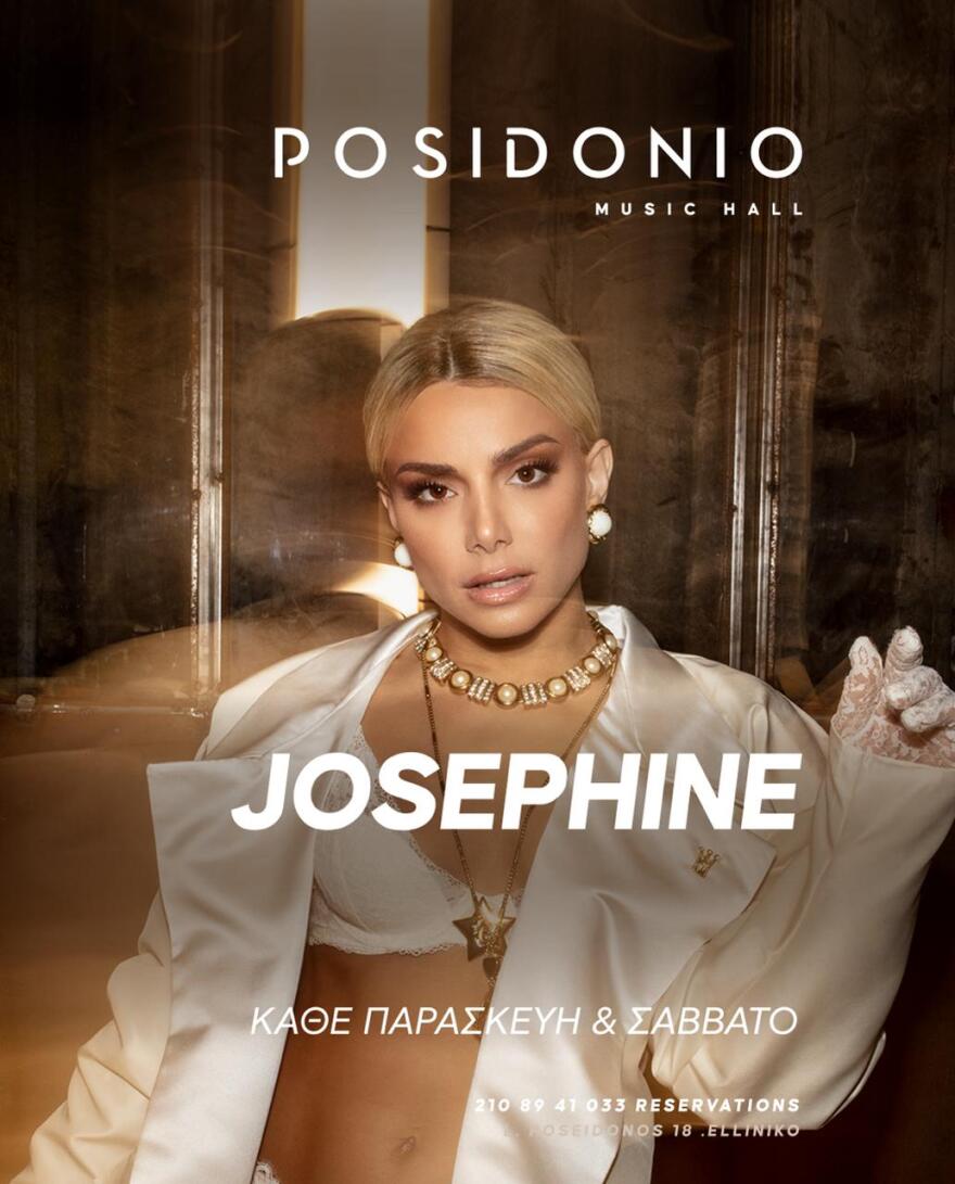 Θοδωρής Φέρρης - Josephine: Για μία τελευταία εμφάνιση στο «Posidonio»