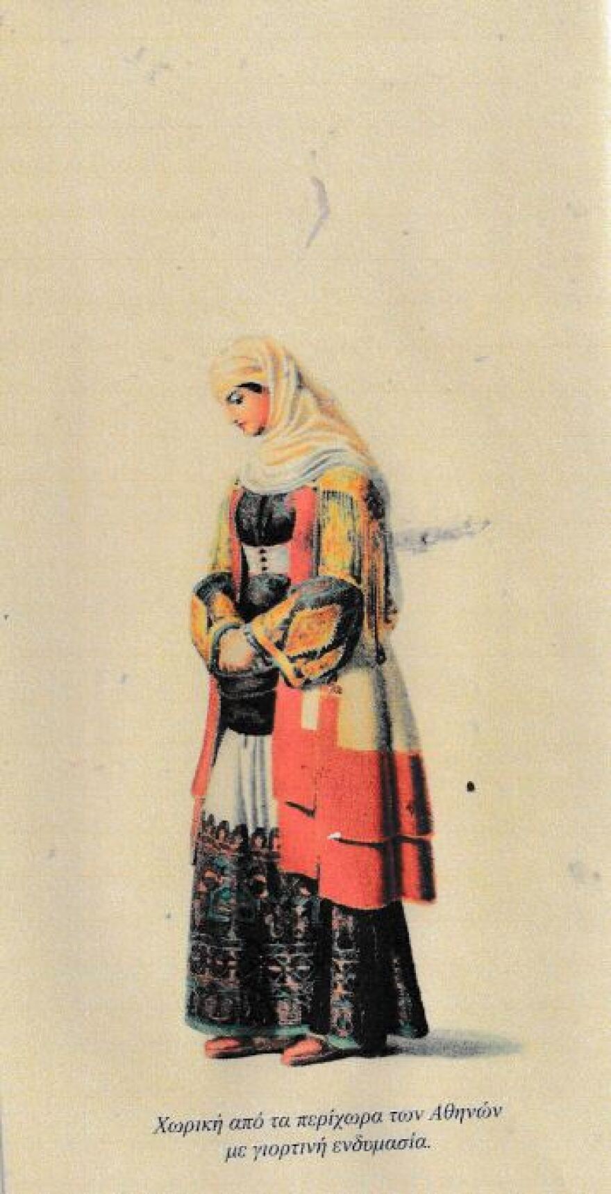 Αρβανιτόφωνες κωμοπόλεις και χωριά της Αττικής