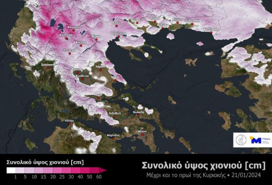 Έως και 10 βαθμούς θα πέσει η θερμοκρασία σήμερα - Πού θα χτυπήσει η κακοκαιρία τις επόμενες ώρες