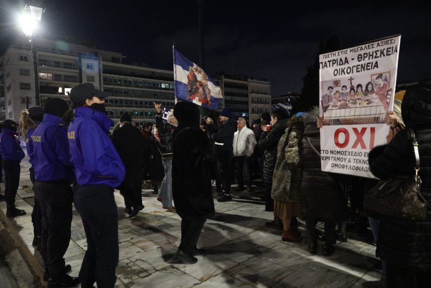 Γάμος ομόφυλων ζευγαριών: Με σταυρούς και χριστιανικές εικόνες η διαμαρτυρία στο Σύνταγμα 
