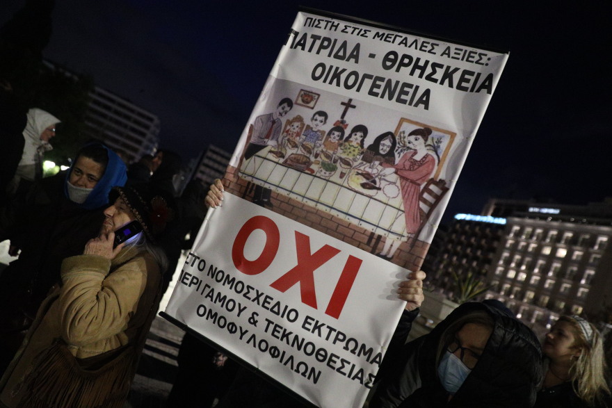 Γάμος ομόφυλων ζευγαριών: Με σταυρούς και χριστιανικές εικόνες η διαμαρτυρία στο Σύνταγμα 