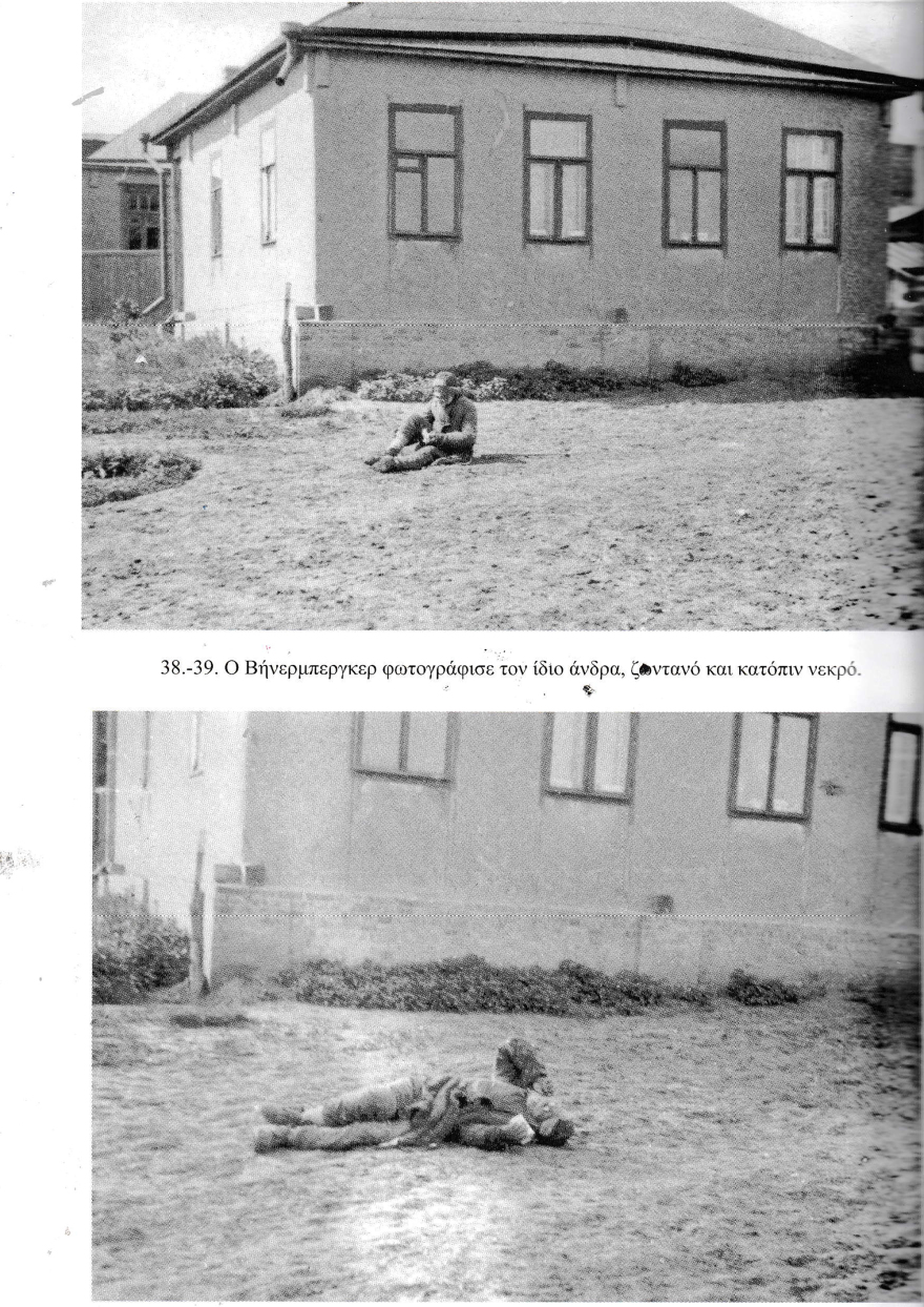 Ο λιμός της Ουκρανίας (1932-1933): Πώς ο Στάλιν εξολόθρευσε περισσότερα από 3 εκατομμύρια Ουκρανούς