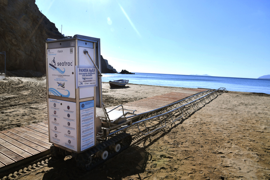 Η εταιρεία που στηρίζει την κοινωνία με τη δύναμη της επιστήμης