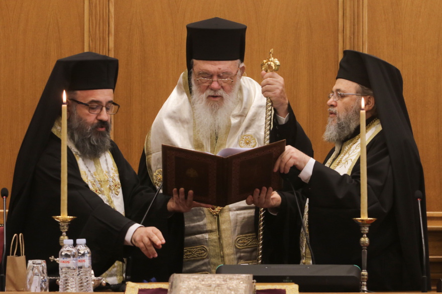 Ιερά Σύνοδος: Ομόφωνο όχι στον γάμο και την τεκνοθεσία των ομόφυλων ζευγαριών