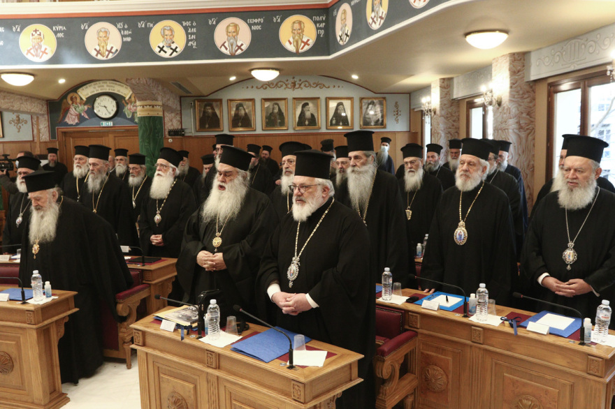 Ιερά Σύνοδος: Ομόφωνο όχι στον γάμο και την τεκνοθεσία των ομόφυλων ζευγαριών