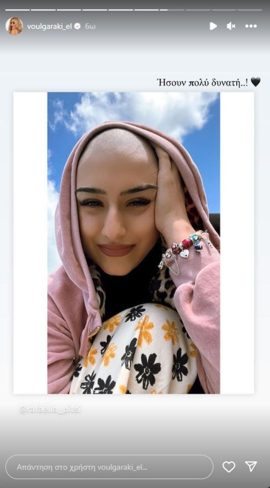 Ραφαέλα Πιτσικάλη: Θρήνος για την 21χρονη που έχασε τη μάχη με τον καρκίνο - Συγκινητικοί αποχαιρετισμοί στα social media