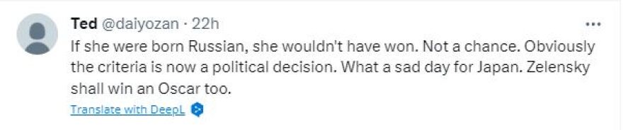 Αντιδράσεις για τη νέα Μις Ιαπωνία - Για πρώτη φορά δεν είναι γηγενής και κατάγεται από την Ουκρανία