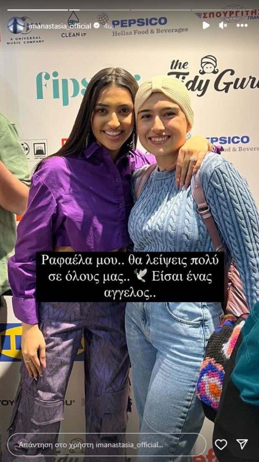 Ραφαέλα Πιτσικάλη: Θρήνος για την 21χρονη που έχασε τη μάχη με τον καρκίνο - Συγκινητικοί αποχαιρετισμοί στα social media