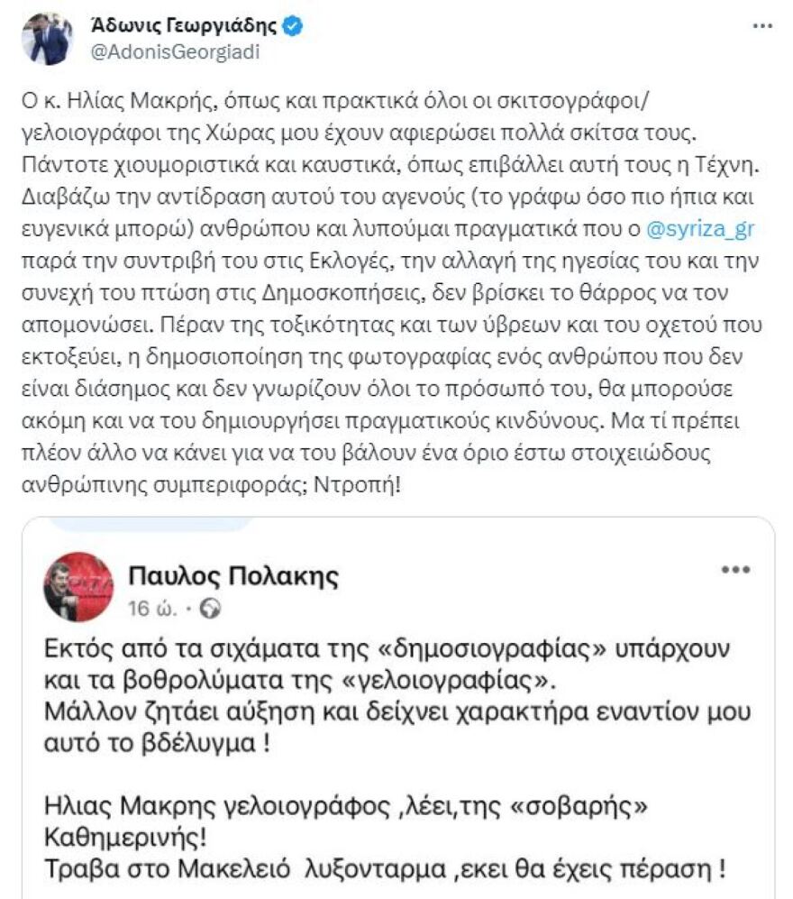 ΣΥΡΙΖΑ: Επέστρεψε η παλαιά εκδοχή από τις Σπέτσες - Οι επιθέσεις Πολάκη και το «όχι» αντί της συναίνεσης