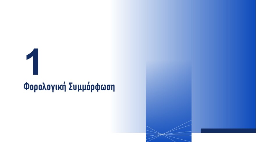 Πιτσιλής: Ειδική ομάδα της ΑΑΔΕ σαρώνει τα social media για φοροφυγάδες - Γάμοι και δεξιώσεις στο μικροσκόπιο