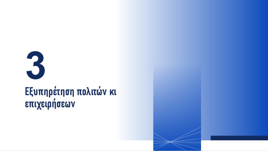 Πιτσιλής: Ειδική ομάδα της ΑΑΔΕ σαρώνει τα social media για φοροφυγάδες - Γάμοι και δεξιώσεις στο μικροσκόπιο