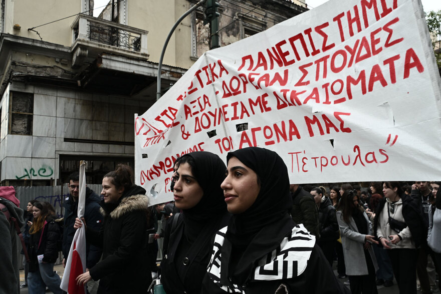Πανεκπαιδευτικό συλλαλητήριο στην Αθήνα: Πορεία στη Βουλή έκαναν φοιτητές και εκπαιδευτικοί