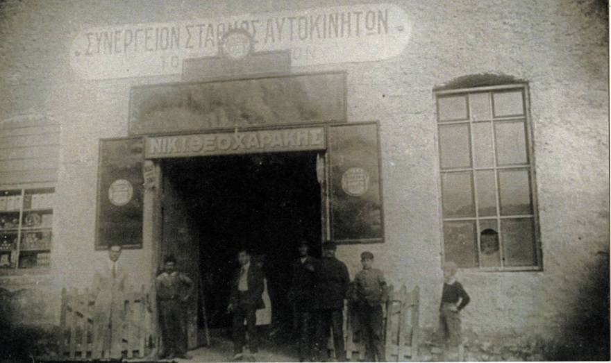 100 Χρόνια Νικ. Ι. Θεοχαράκης Α.Ε.