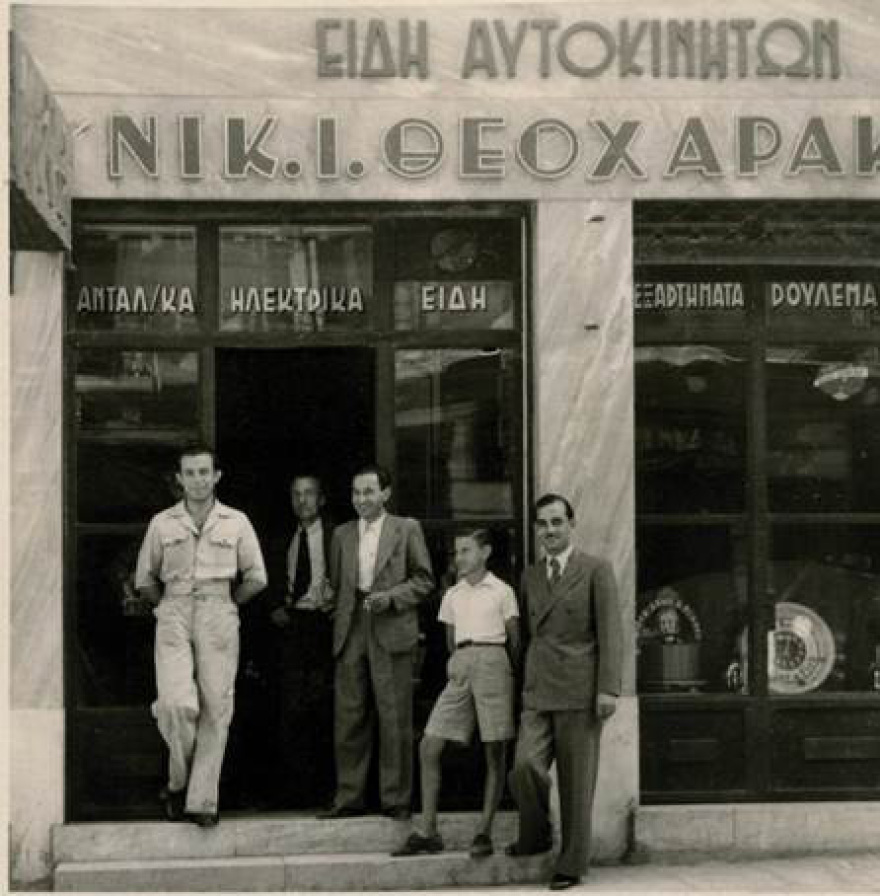 100 Χρόνια Νικ. Ι. Θεοχαράκης Α.Ε.