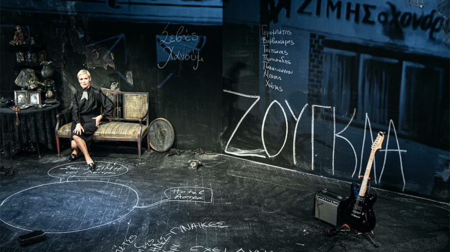 Η Κωνσταντίνα Μιχαήλ γίνεται η θρυλική τραγουδίστρια «Σεβάς Χανούμ» 