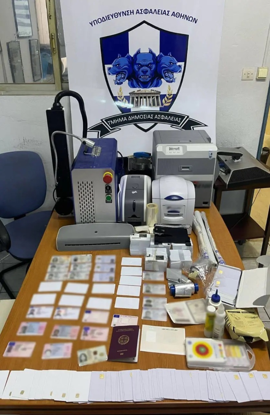 ΕΛ.ΑΣ.: 20 συλλήψεις στο κέντρο της Αθήνας για κλοπές, απάτες και ληστείες