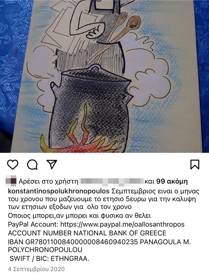 Κωνσταντίνος Πολυχρονόπουλος: Συγγνώμη για την αναστάτωση, θα λογοδοτήσω στη Δικαιοσύνη - Πρώτη δήλωση για την αποκάλυψη του ΘΕΜΑτος