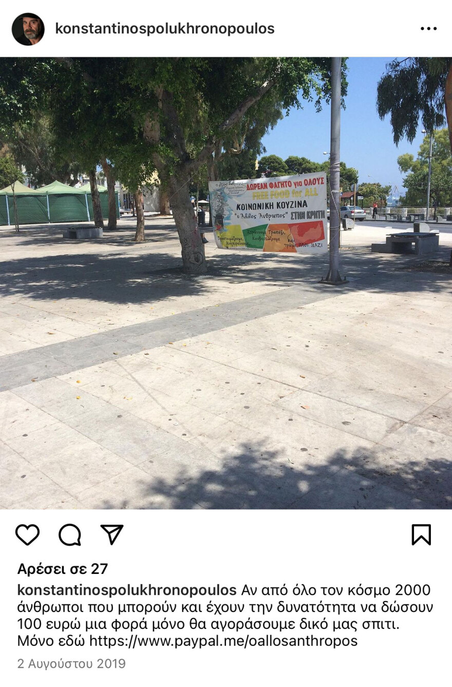 Κωνσταντίνος Πολυχρονόπουλος: Συγγνώμη για την αναστάτωση, θα λογοδοτήσω στη Δικαιοσύνη - Πρώτη δήλωση για την αποκάλυψη του ΘΕΜΑτος