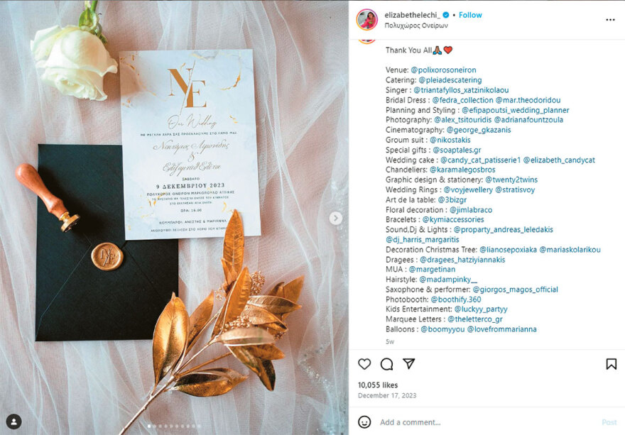 Η task force της Εφορίας σαρώνει τα social media για influencers που φοροδιαφεύγουν