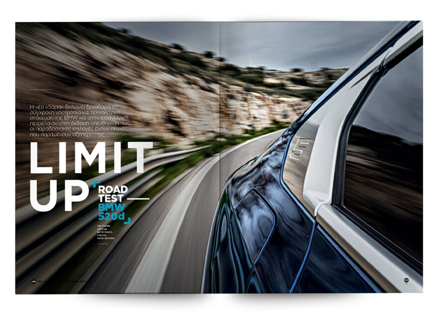 Αυτή την Κυριακή με το Car, όλα στα χέρια σας!