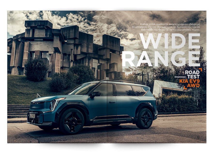 Αυτή την Κυριακή με το Car, όλα στα χέρια σας!