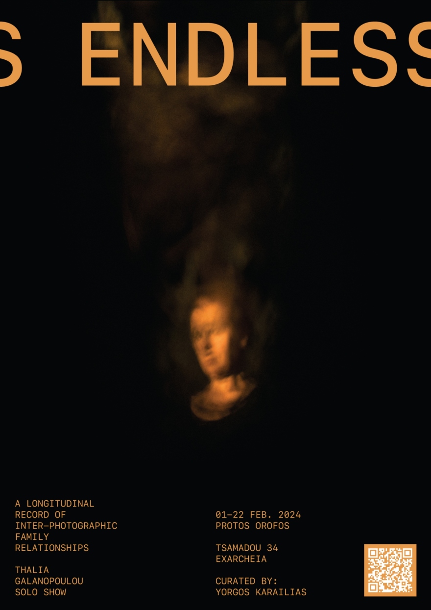 Έκθεση φωτογραφίας της Θάλειας Γαλανοπούλου με τον τίτλο «Endless»