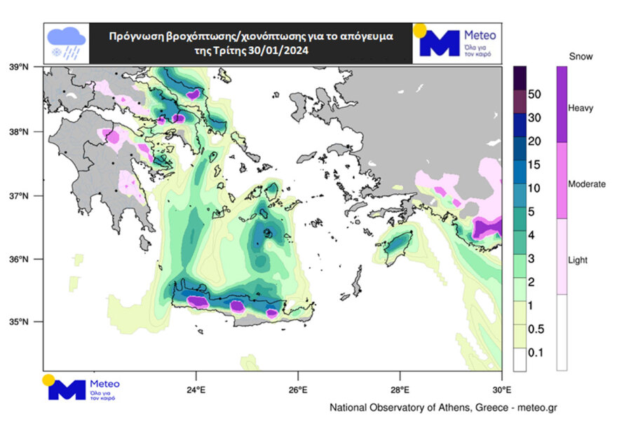 Καιρός - Κακοκαιρία Avgi:  Πώς θα κινηθεί ο χιονιάς - Κλειστή η αριστερή λωρίδα στην Αθηνών-Λαμίας, στο ύψος Καλυφτάκη 