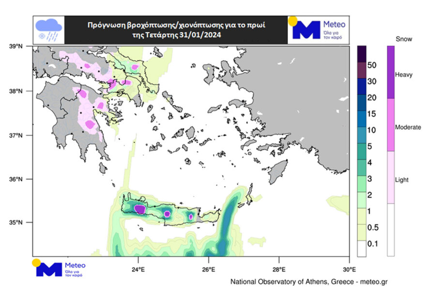Καιρός - Κακοκαιρία Avgi:  Πώς θα κινηθεί ο χιονιάς - Κλειστή η αριστερή λωρίδα στην Αθηνών-Λαμίας, στο ύψος Καλυφτάκη 