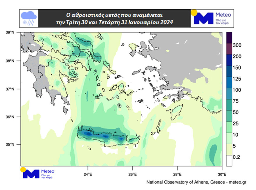 Καιρός - Κακοκαιρία Avgi:  Πώς θα κινηθεί ο χιονιάς - Κλειστή η αριστερή λωρίδα στην Αθηνών-Λαμίας, στο ύψος Καλυφτάκη 