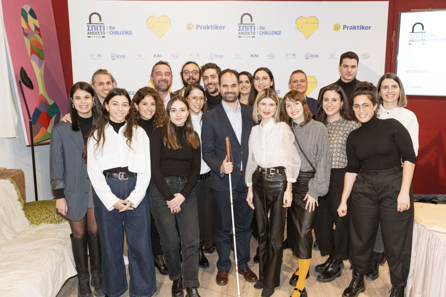 Η προσβασιμότητα είναι ο μεγάλος νικητής του αρχιτεκτονικού διαγωνισμού «Σπίτι Ανοιχτό» - The Challenge