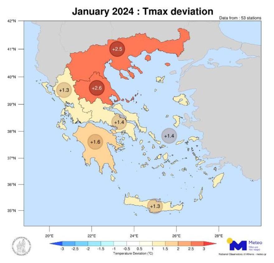 Meteo: Ιανουάριος 2024, ο δεύτερος πιο θερμός τα τελευταία 15 χρόνια σε βόρεια Ελλάδα και Θεσσαλία