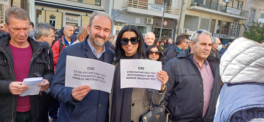 Μεσολόγγι: Συγκέντρωση διαμαρτυρίας ενάντια στην κατάργηση του Πρωτοδικείου