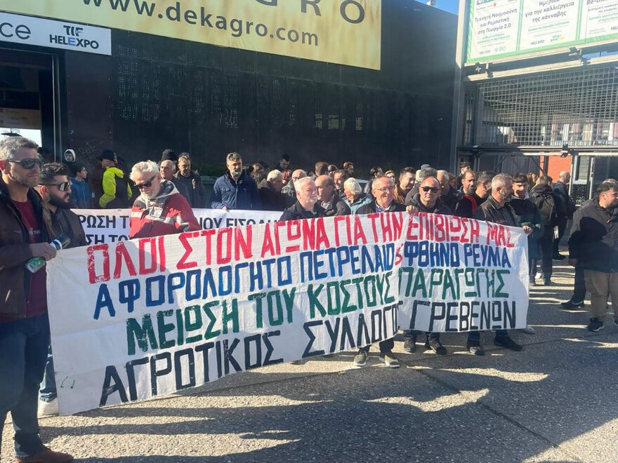 Αγροτικές κινητοποιήσεις: Μπροστά στη ΔΕΘ οι αγρότες και πορεία μέσα στην Agrotica - Ετοιμάζονται και για νέες κινητοποιήσεις