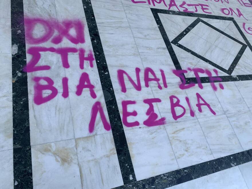 Μαρινάκης για τον βανδαλισμό της μητρόπολης Λάρισας: Βαθιά προσβλητικό για την θρησκεία μας