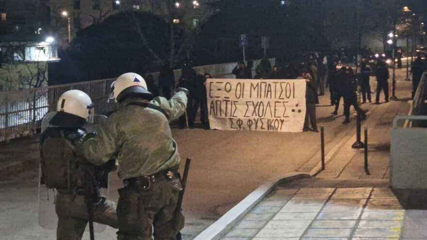Θεσσαλονίκη: Αναρχικοί στο ΑΠΘ με συνθήματα για τον νεκρό αστυνομικό στου Ρέντη - «Πού είναι ο Γιώργος» φώναζαν στα ΜΑΤ