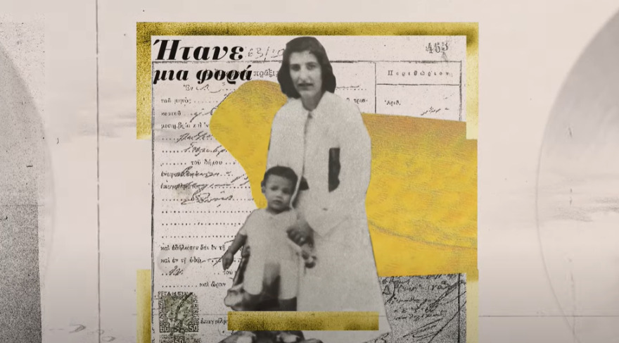 Σταύρος Ξαρχάκος: Η ζωή του όλη μέσα από μια διαδικτυακή σειρά 20 επεισοδίων - Δείτε βίντεο και φωτογραφίες