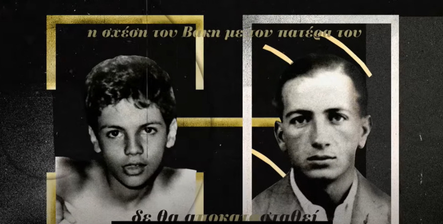 Σταύρος Ξαρχάκος: Η ζωή του όλη μέσα από μια διαδικτυακή σειρά 20 επεισοδίων - Δείτε βίντεο και φωτογραφίες