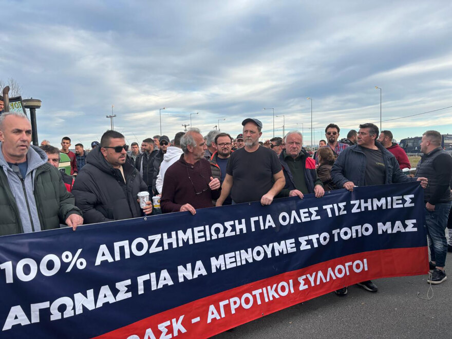 Μητσοτάκης για αγρότες: Δεν αποκλείουμε συνάντηση