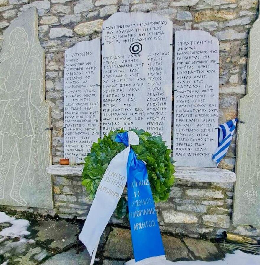 ΓΕΑ: Επιμνημόσυνη δέηση για το δυστύχημα του C-130 της Πολεμικής Αεροπορίας στο όρος Όθρυς το 1991 - Δείτε φωτογραφίες