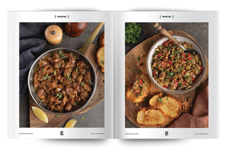 Άκης Πετρετζίκης: Την Κυριακή, στο Πρώτο Θέμα, μαγειρεύουμε και τιμάμε στο οικογενειακό τραπέζι μας την Κουζίνα της Μακεδονίας