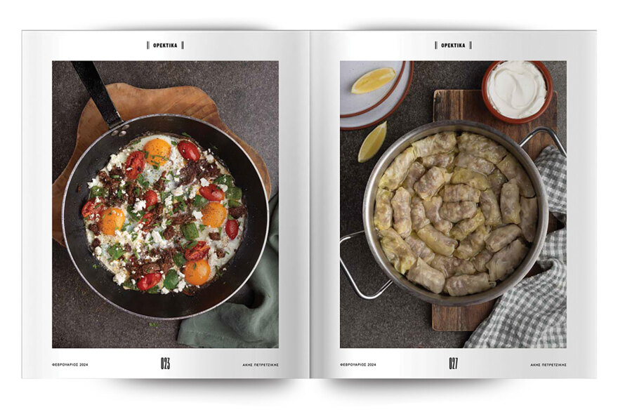 Άκης Πετρετζίκης: Την Κυριακή, στο Πρώτο Θέμα, μαγειρεύουμε και τιμάμε στο οικογενειακό τραπέζι μας την Κουζίνα της Μακεδονίας