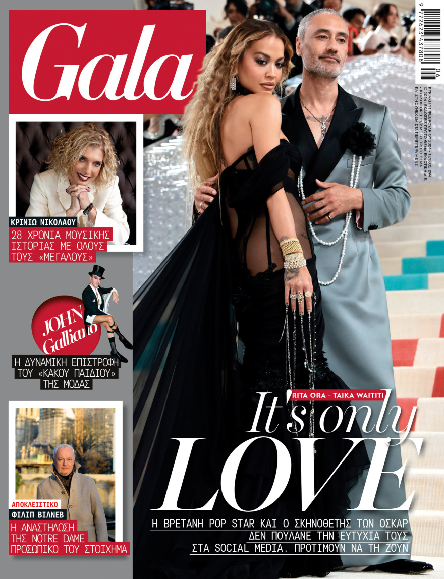 Αυτή την Κυριακή μη χάσετε το Πρώτο Θέμα! 