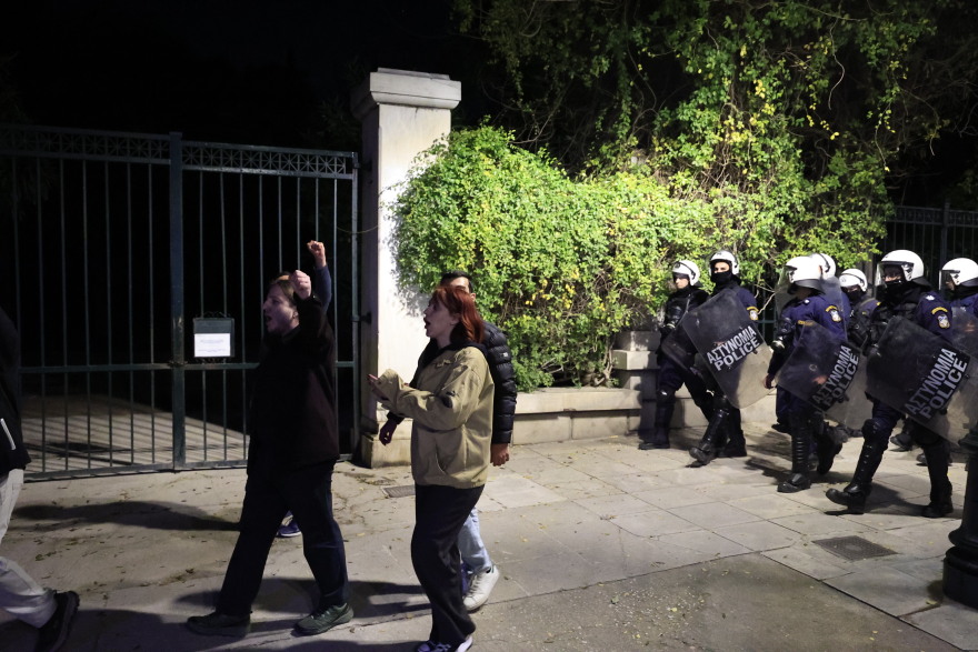 Ομάδα φοιτητών έξω από το Μαξίμου επιχείρησε ν' ανοίξει πανό - Δείτε βίντεο